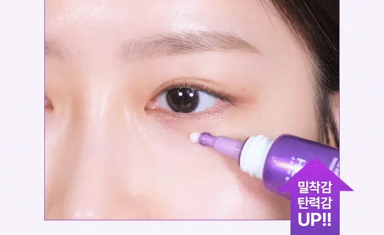 [눈가탄력케어] 바이오힐 보 프로바이오덤 3D 리프팅 아이&링클 크림 25ml (기획) 상세페이지 26